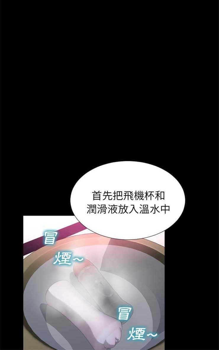 S商店的她 第2話 韩漫图片36