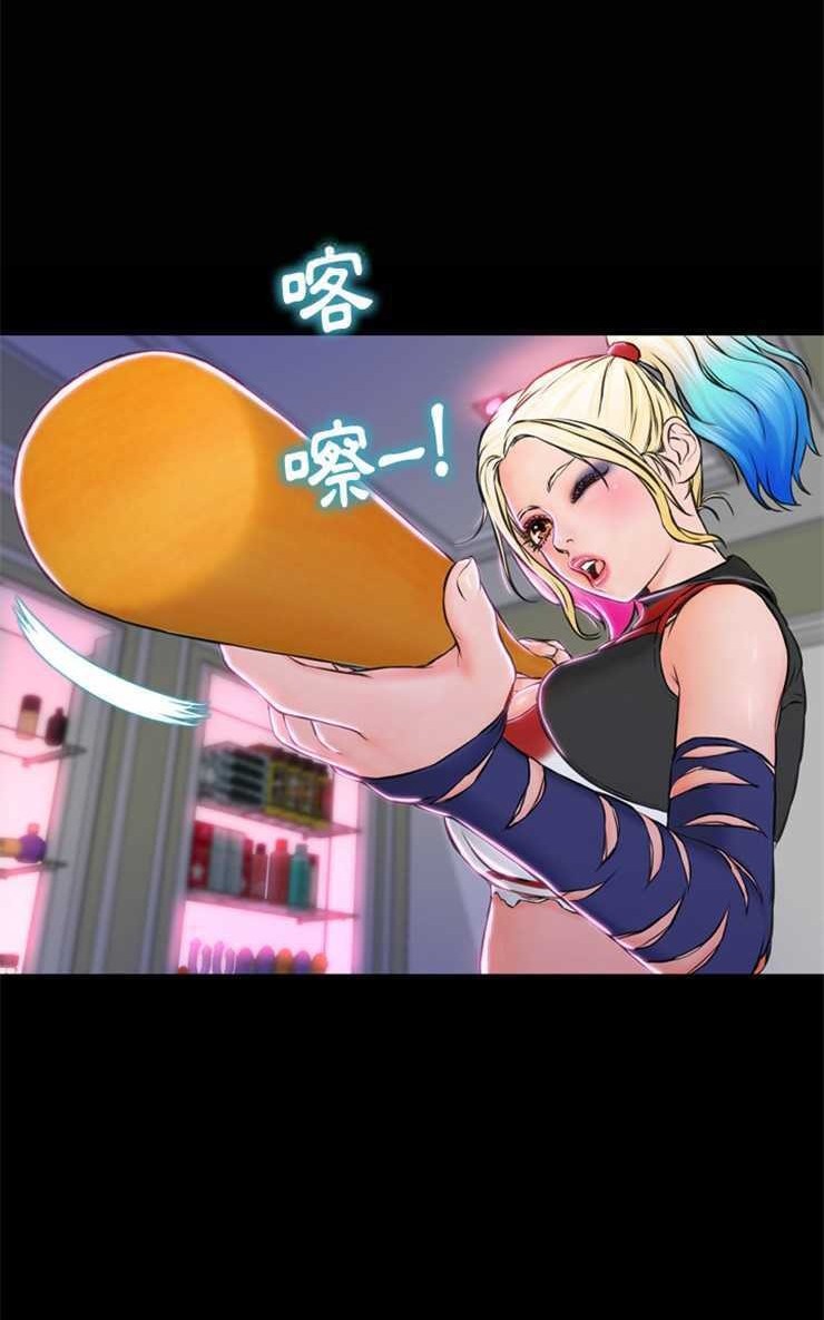 S商店的她 第2話 韩漫图片20