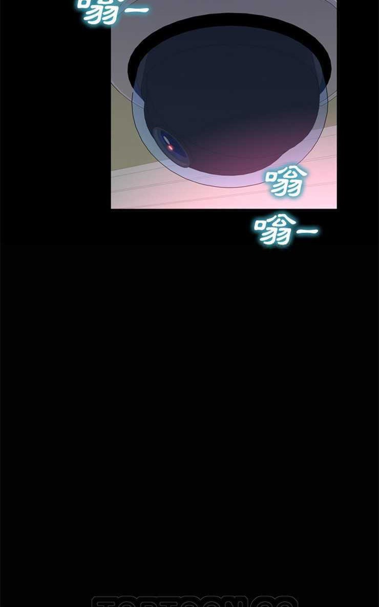 S商店的她 第2話 韩漫图片57