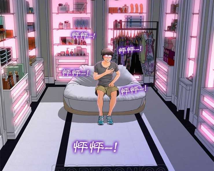 S商店的她 第2話 韩漫图片9