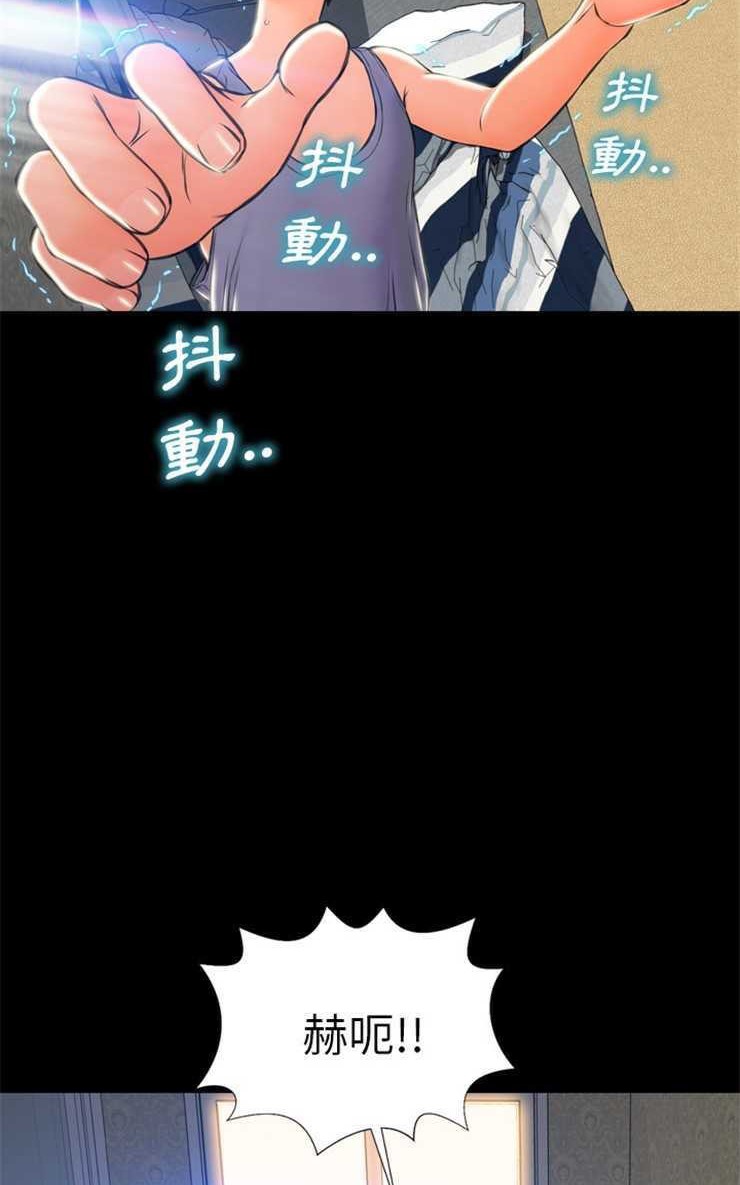 S商店的她 第2話 韩漫图片65