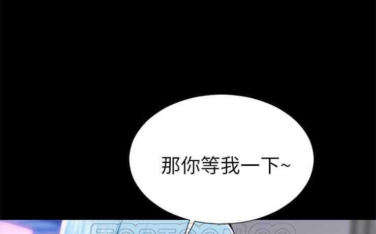 S商店的她 第2話 韩漫图片3