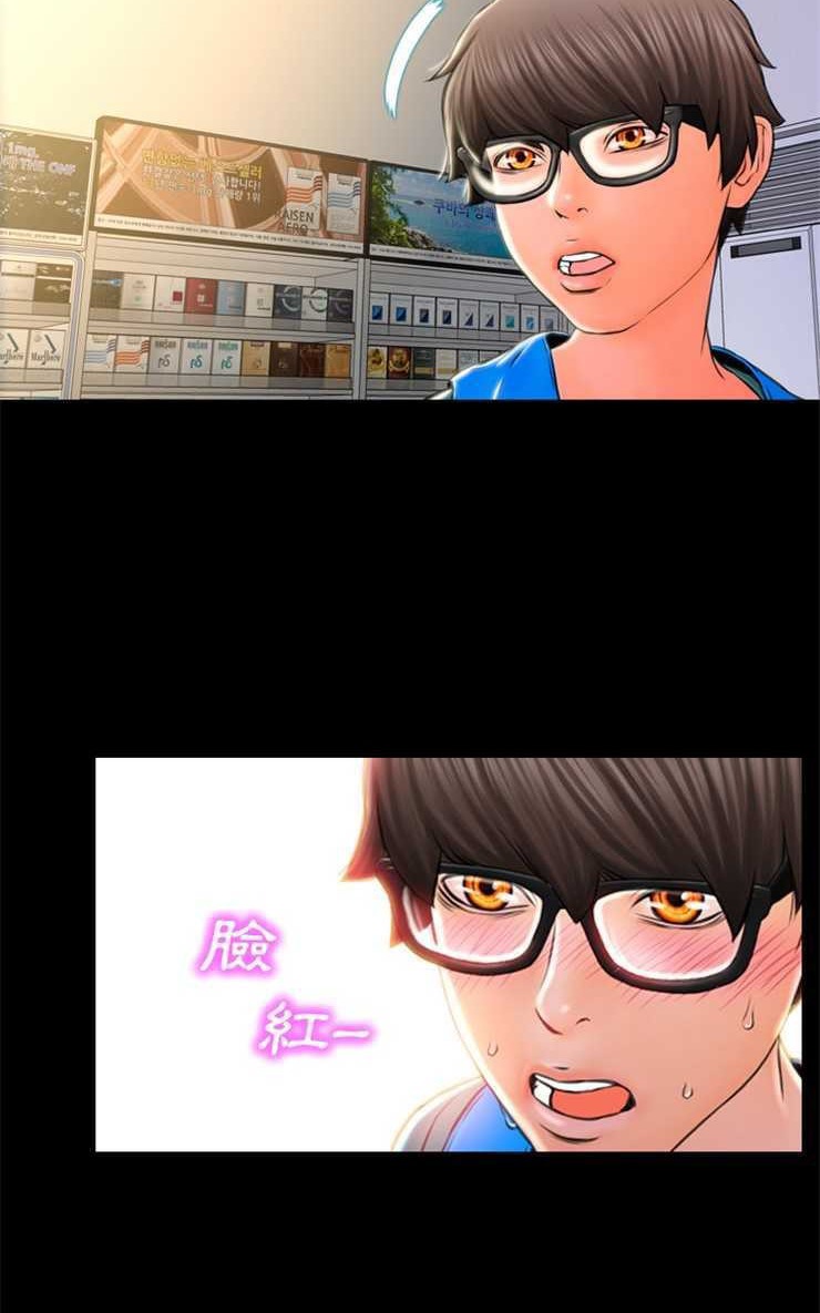 S商店的她 第2話 韩漫图片107