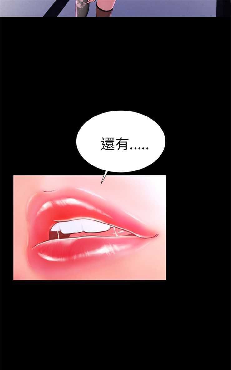 S商店的她 第2話 韩漫图片25
