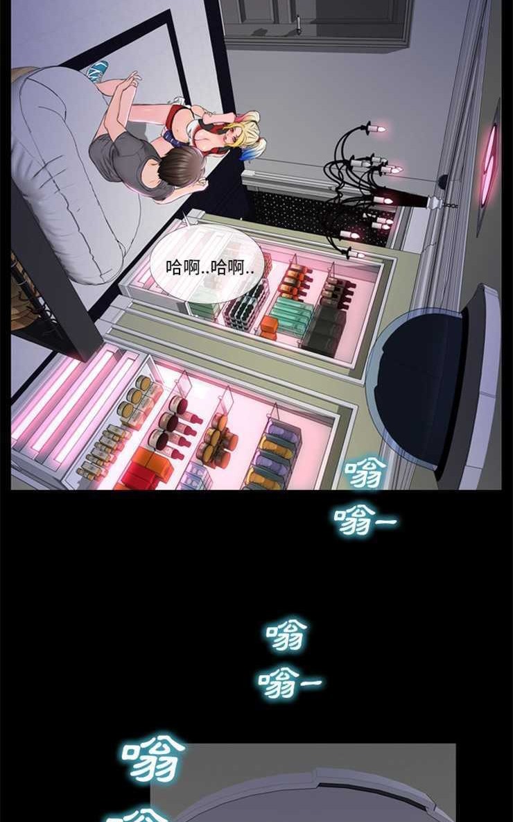S商店的她 第2話 韩漫图片56