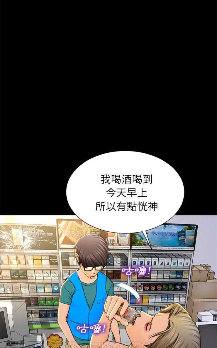 S商店的她 第2話 韩漫图片99