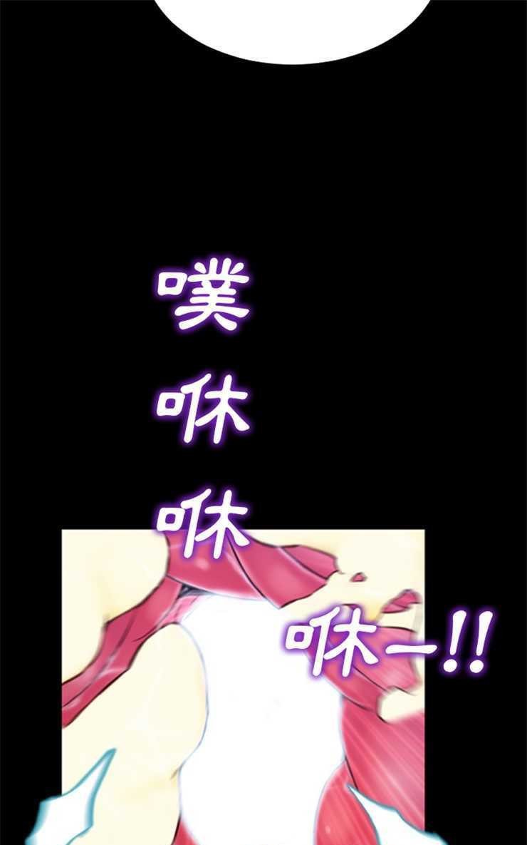 S商店的她 第2話 韩漫图片49