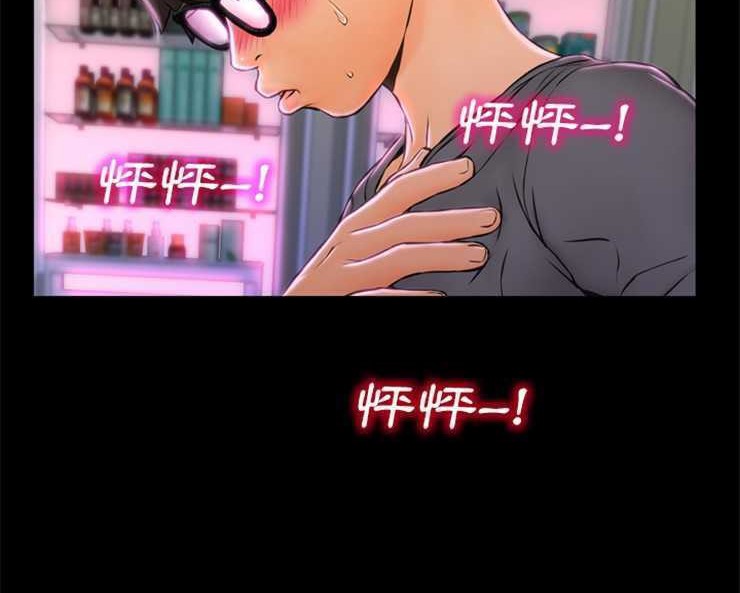 S商店的她 第2話 韩漫图片11