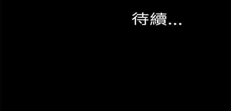 S商店的她 第2話 韩漫图片113