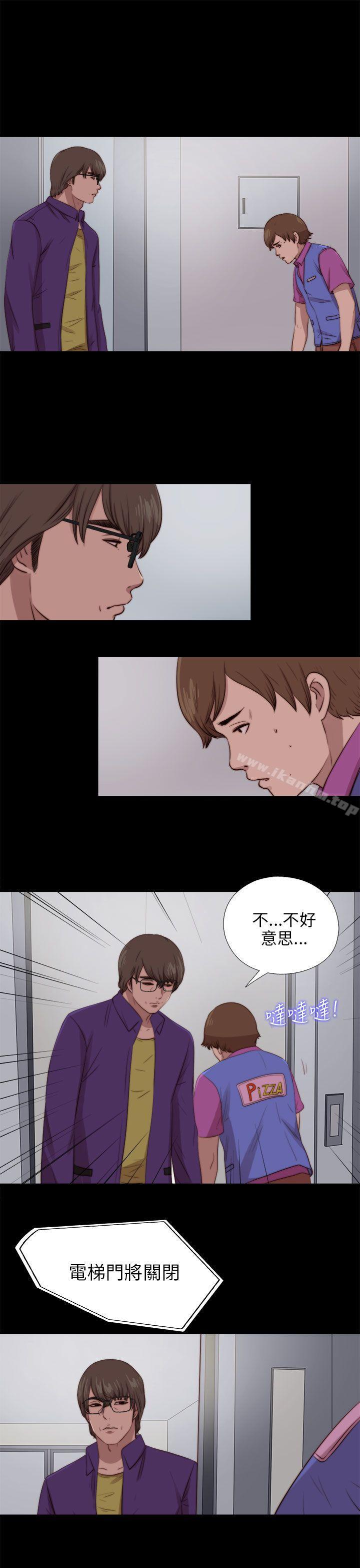 我的大叔漫画 免费阅读 第88话 3.jpg