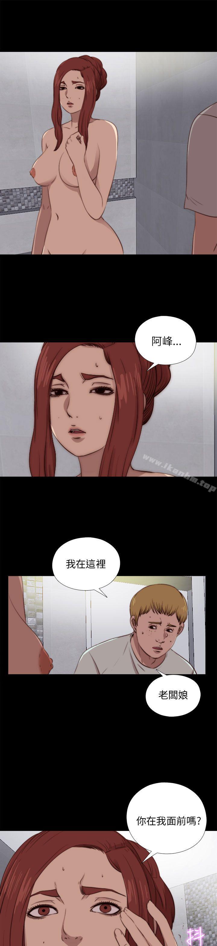 我的大叔漫画 免费阅读 第88话 27.jpg