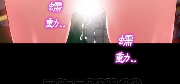 S商店的她 第3話 韩漫图片93