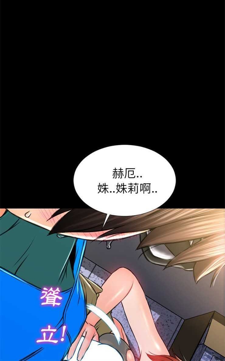 S商店的她 第3話 韩漫图片72