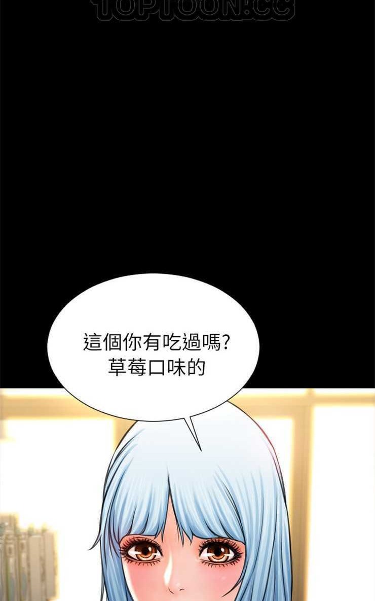S商店的她 第3話 韩漫图片28