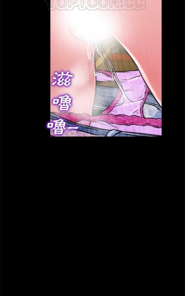 S商店的她 第3話 韩漫图片88