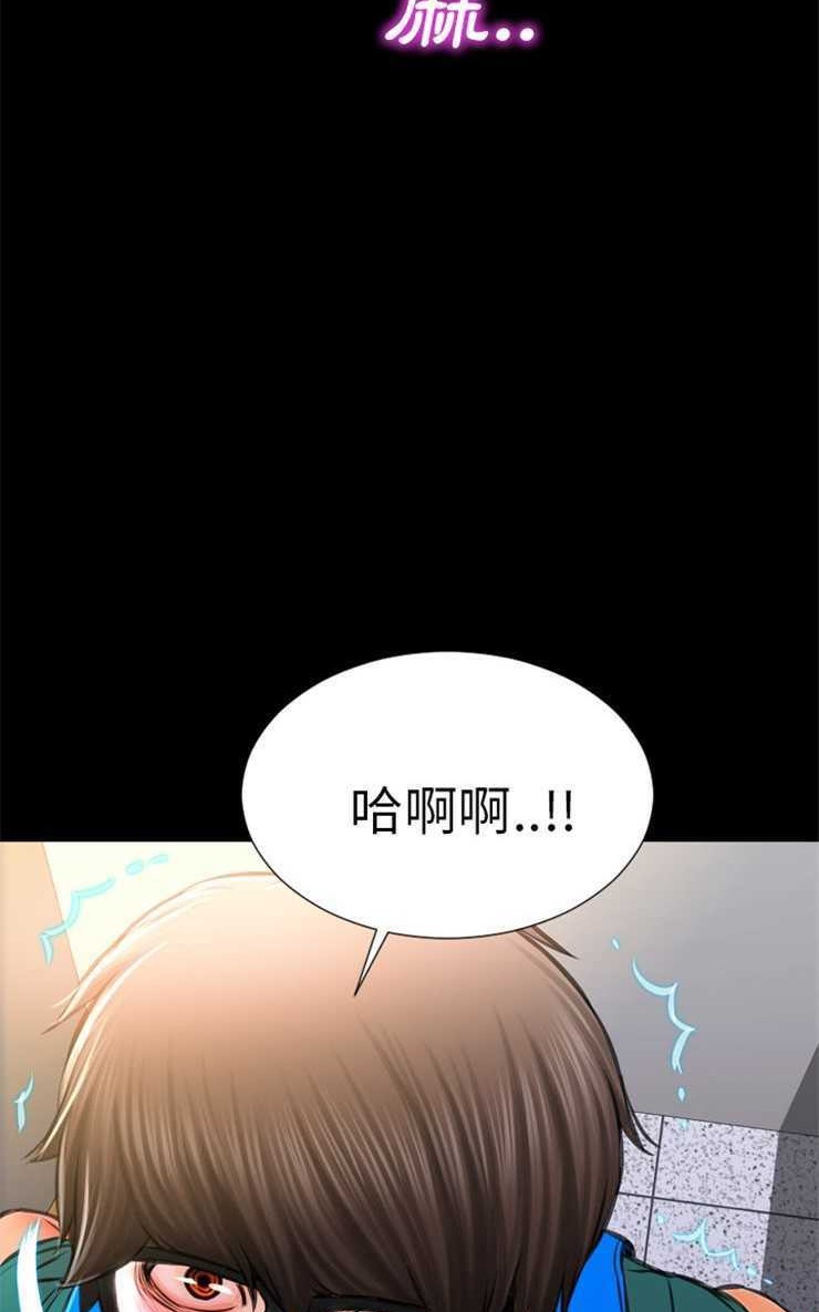 S商店的她 第3話 韩漫图片77