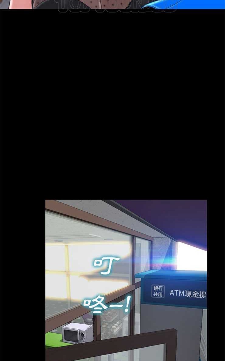 S商店的她 第3話 韩漫图片40