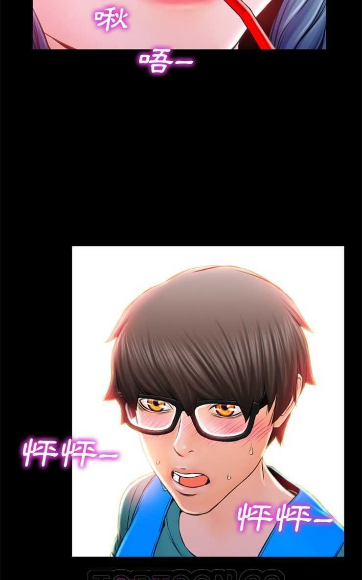 S商店的她 第3話 韩漫图片21