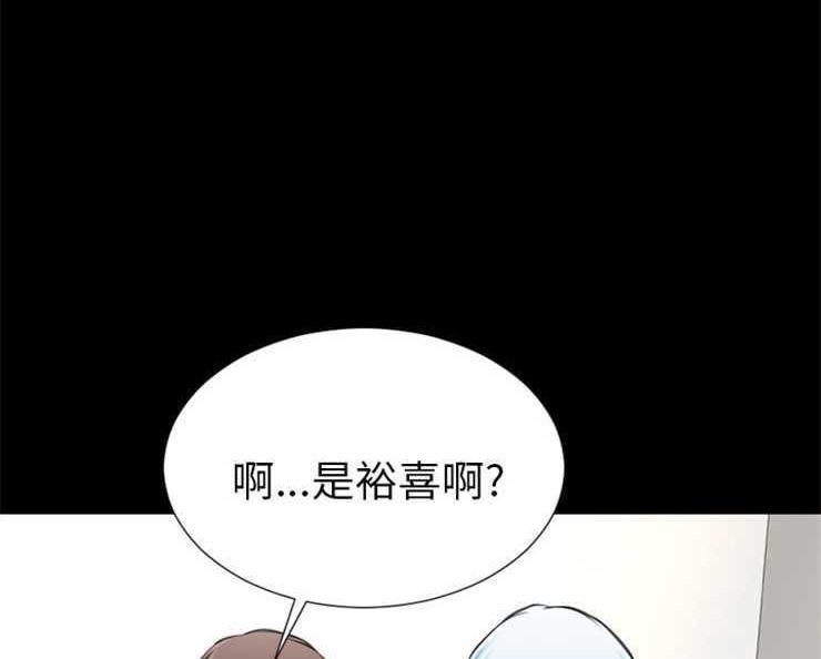 S商店的她 第3話 韩漫图片8
