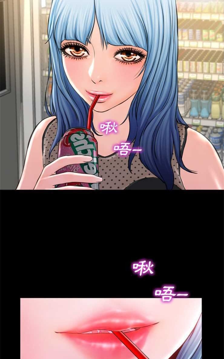 S商店的她 第3話 韩漫图片20
