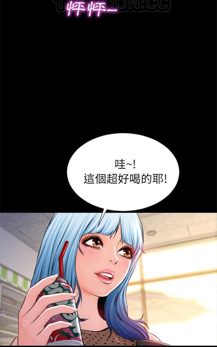 S商店的她 第3話 韩漫图片22