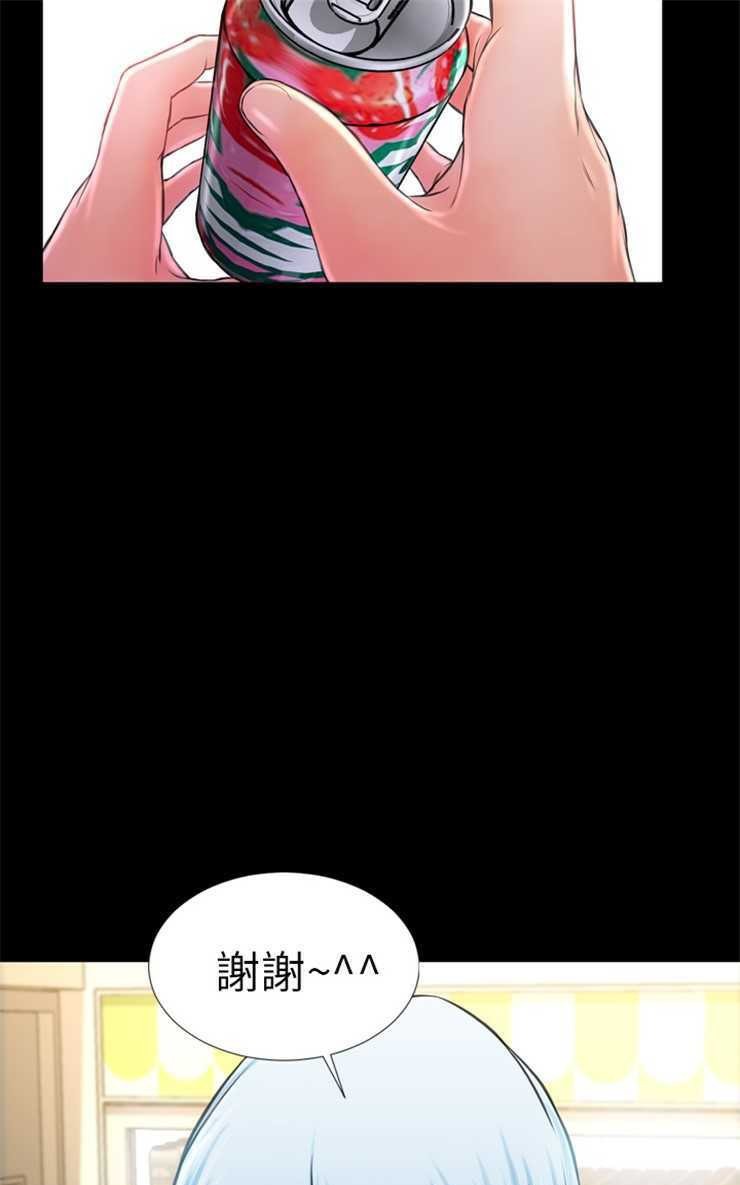 S商店的她 第3話 韩漫图片19