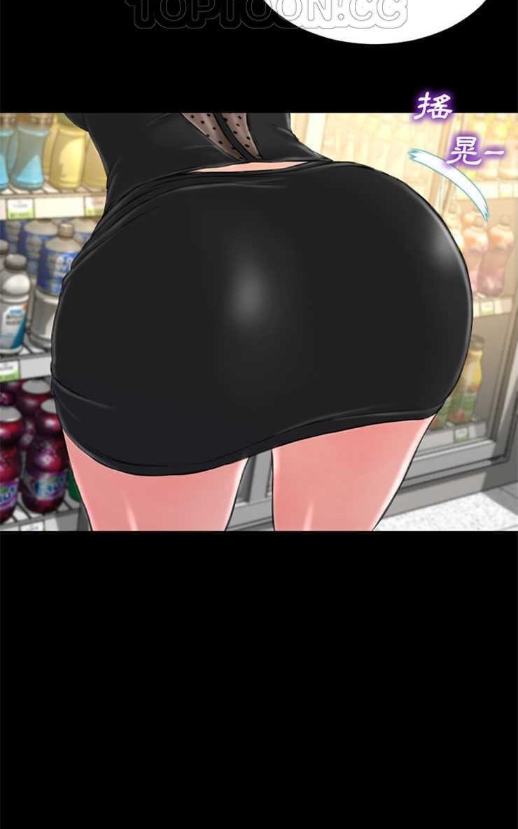 S商店的她 第3話 韩漫图片16