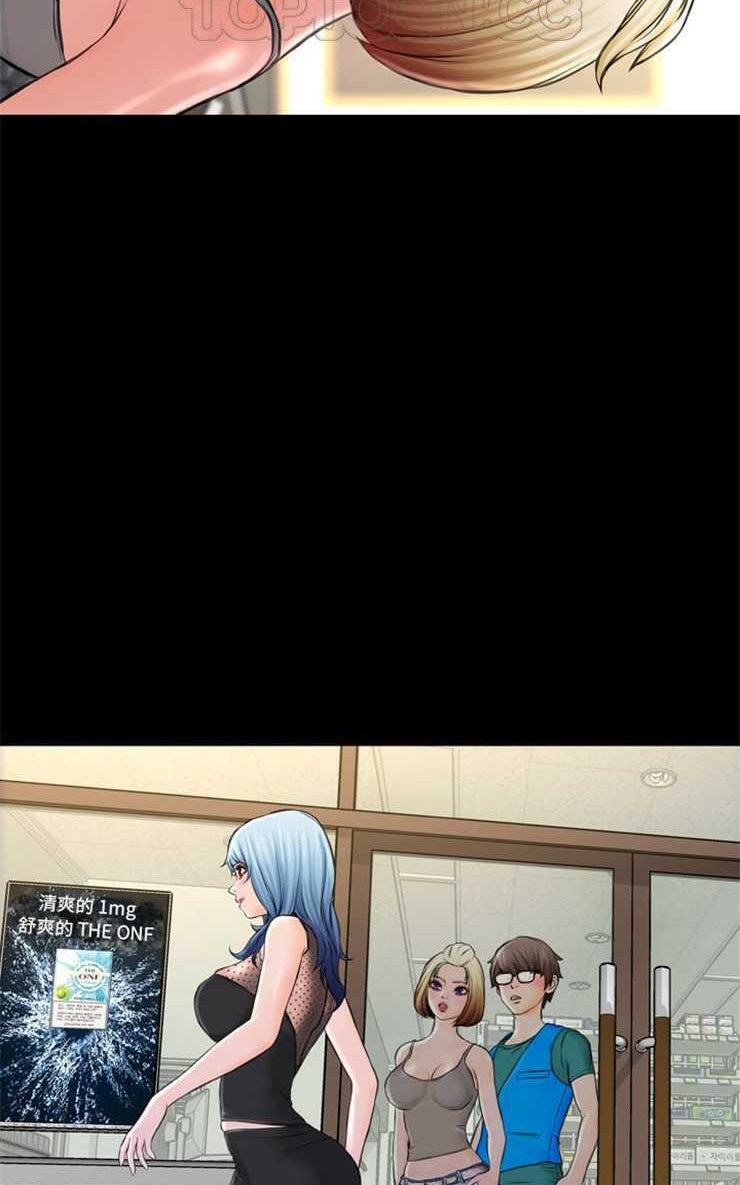 S商店的她 第3話 韩漫图片46