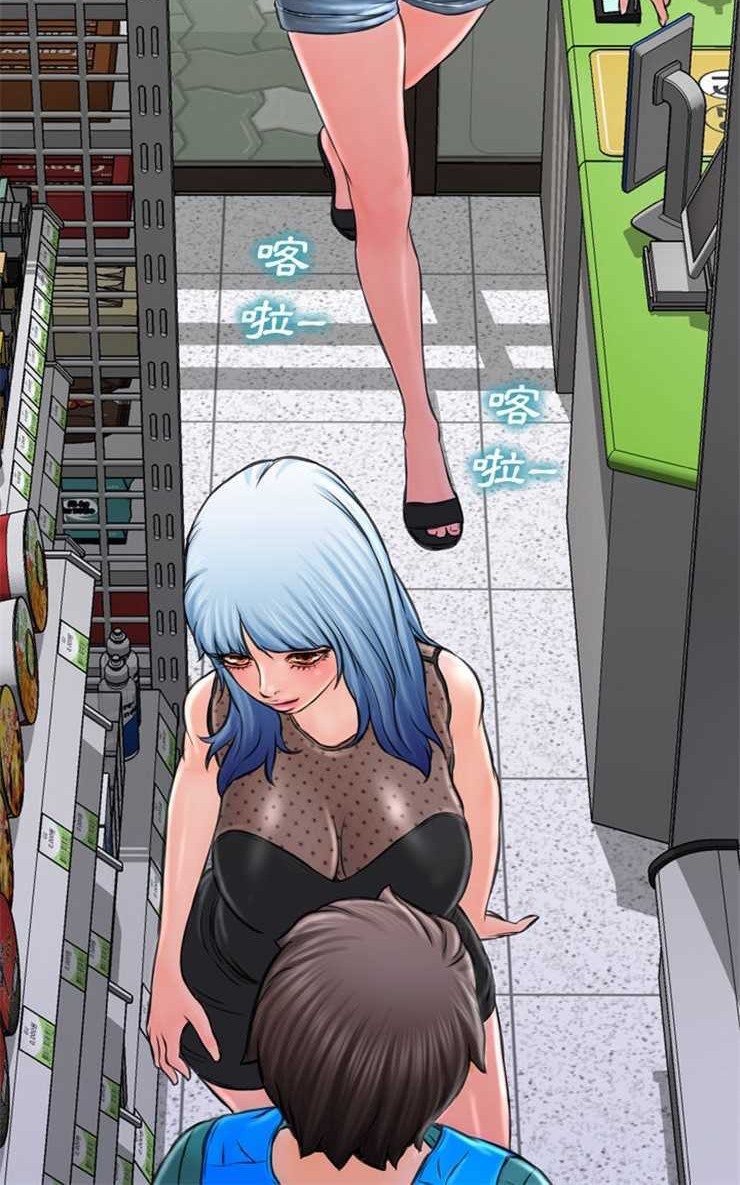 S商店的她 第3話 韩漫图片42