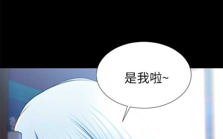 S商店的她 第3話 韩漫图片5