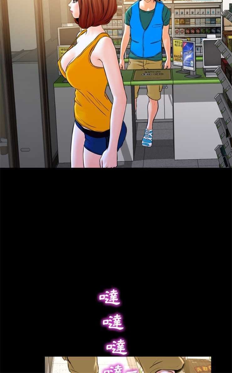 S商店的她 第4話 韩漫图片36