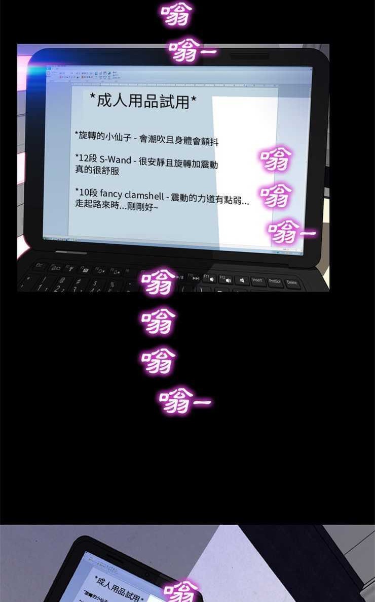 S商店的她 第4話 韩漫图片89