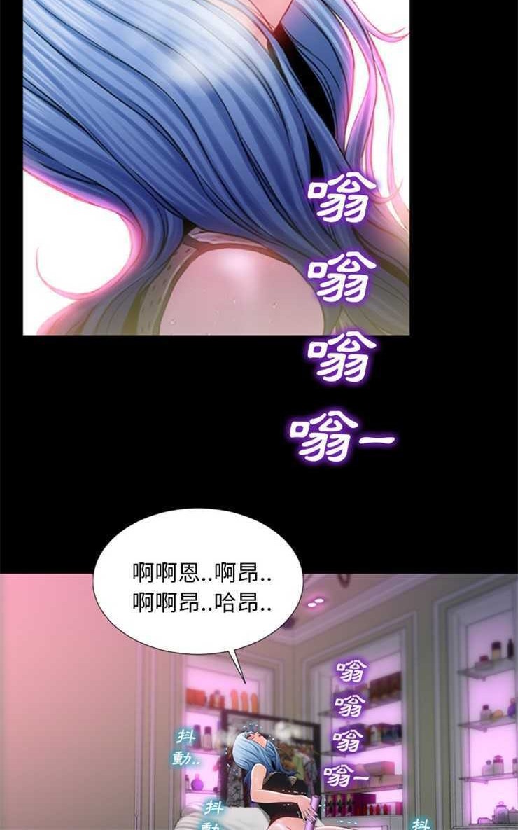 S商店的她 第4話 韩漫图片96
