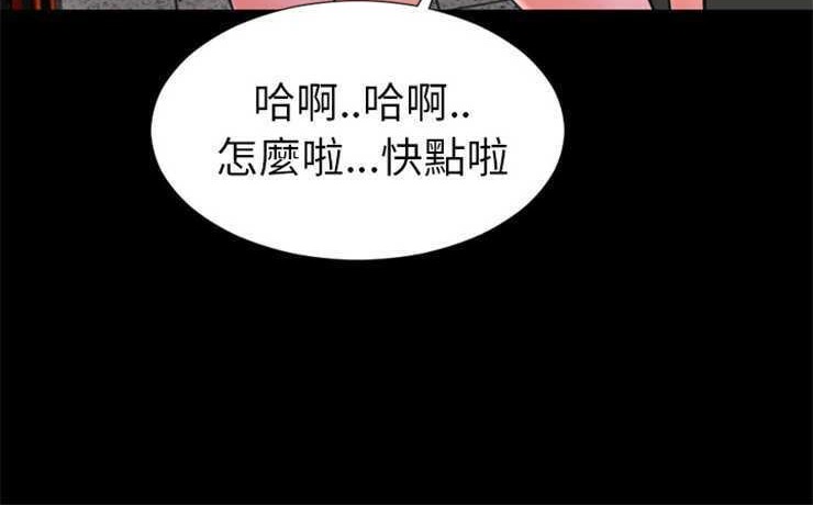 S商店的她 第4話 韩漫图片6