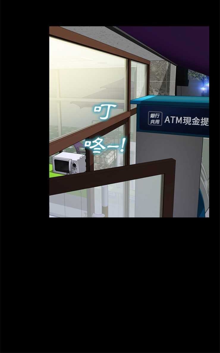S商店的她 第4話 韩漫图片42