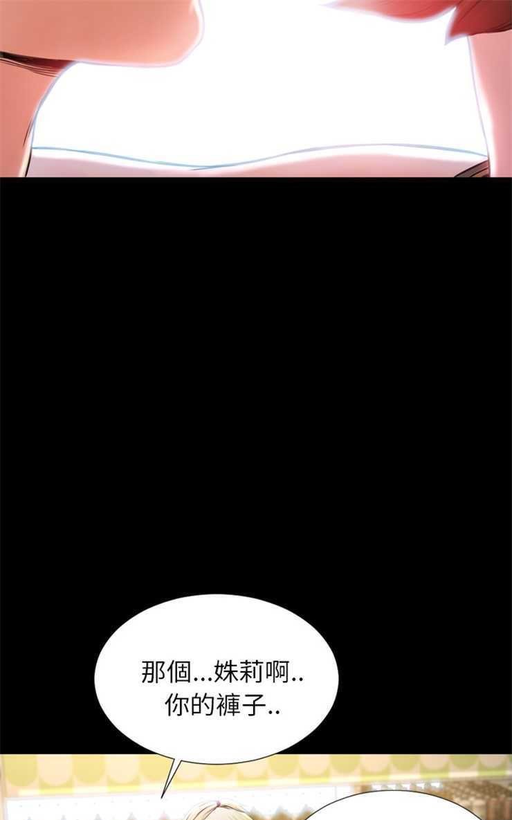 S商店的她 第4話 韩漫图片73