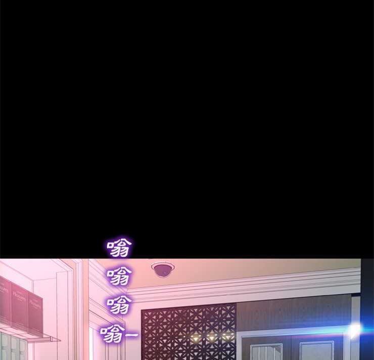 S商店的她 第4話 韩漫图片98