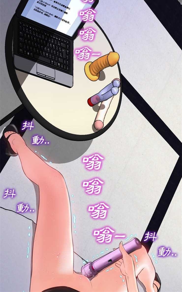 S商店的她 第4話 韩漫图片90