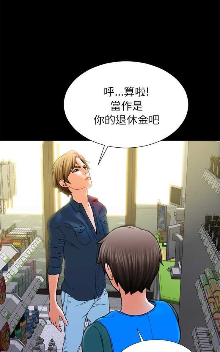 S商店的她 第4話 韩漫图片56