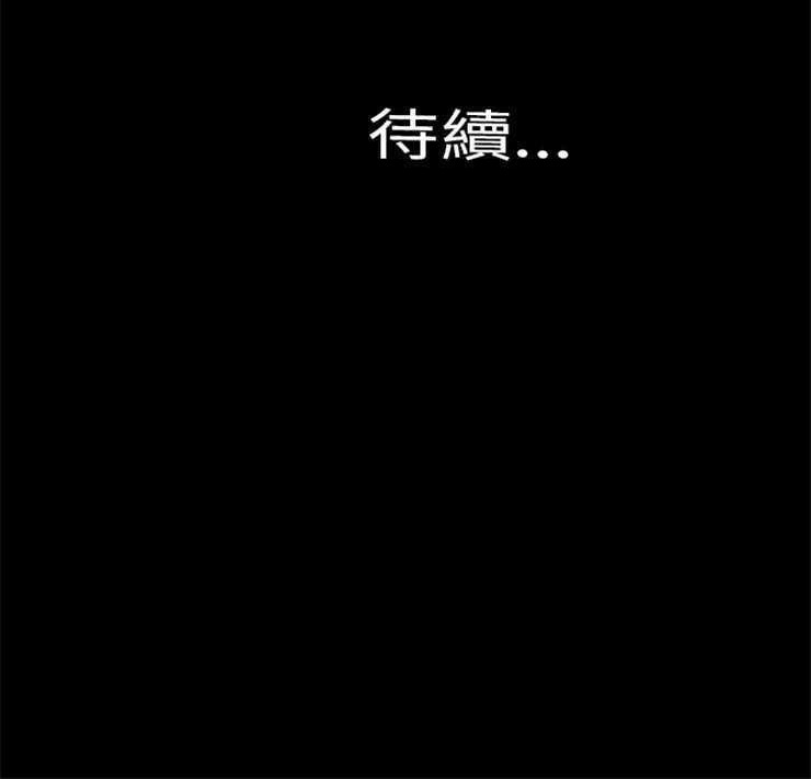 S商店的她 第4話 韩漫图片102
