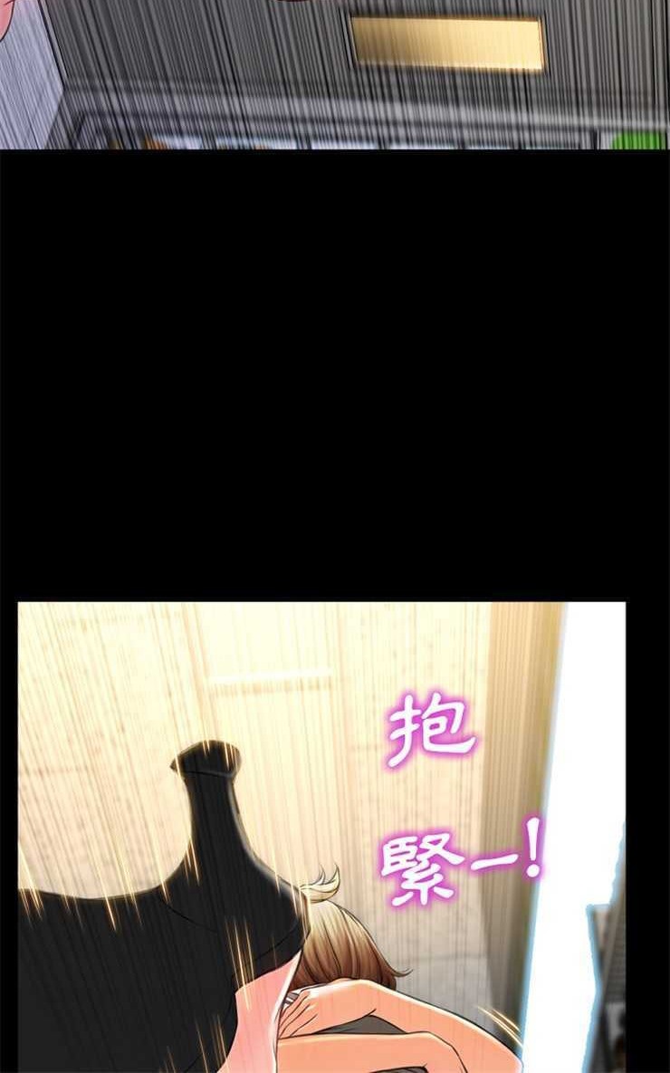 S商店的她 第4話 韩漫图片66