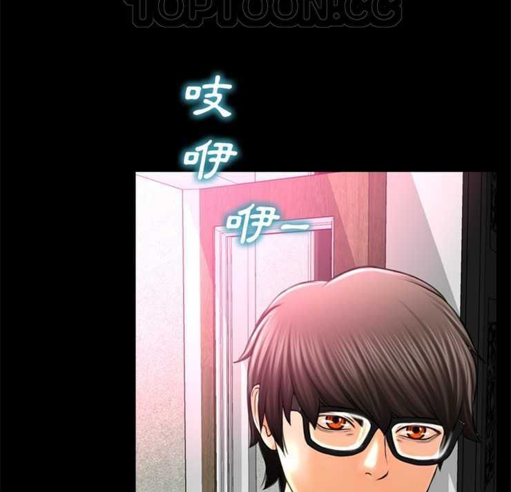 S商店的她 第4話 韩漫图片100