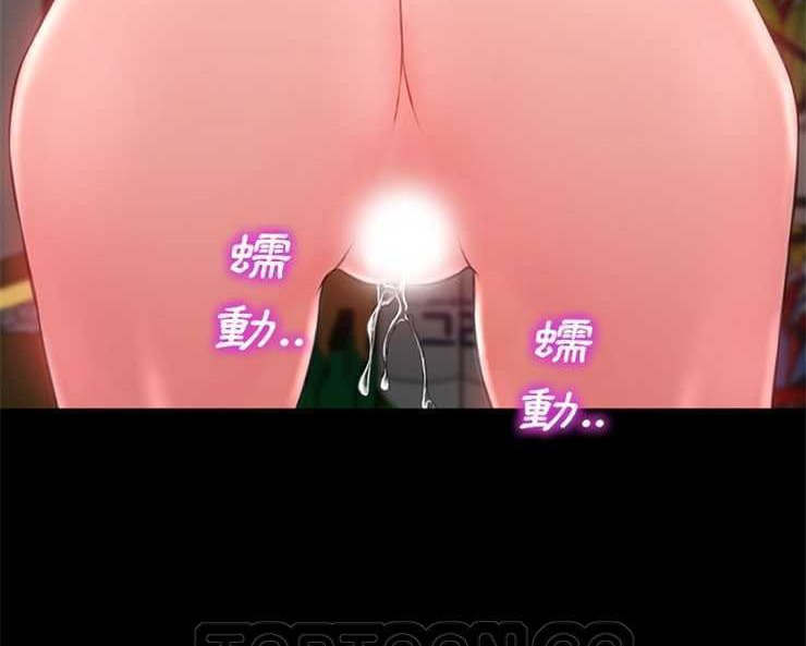 S商店的她 第4話 韩漫图片9