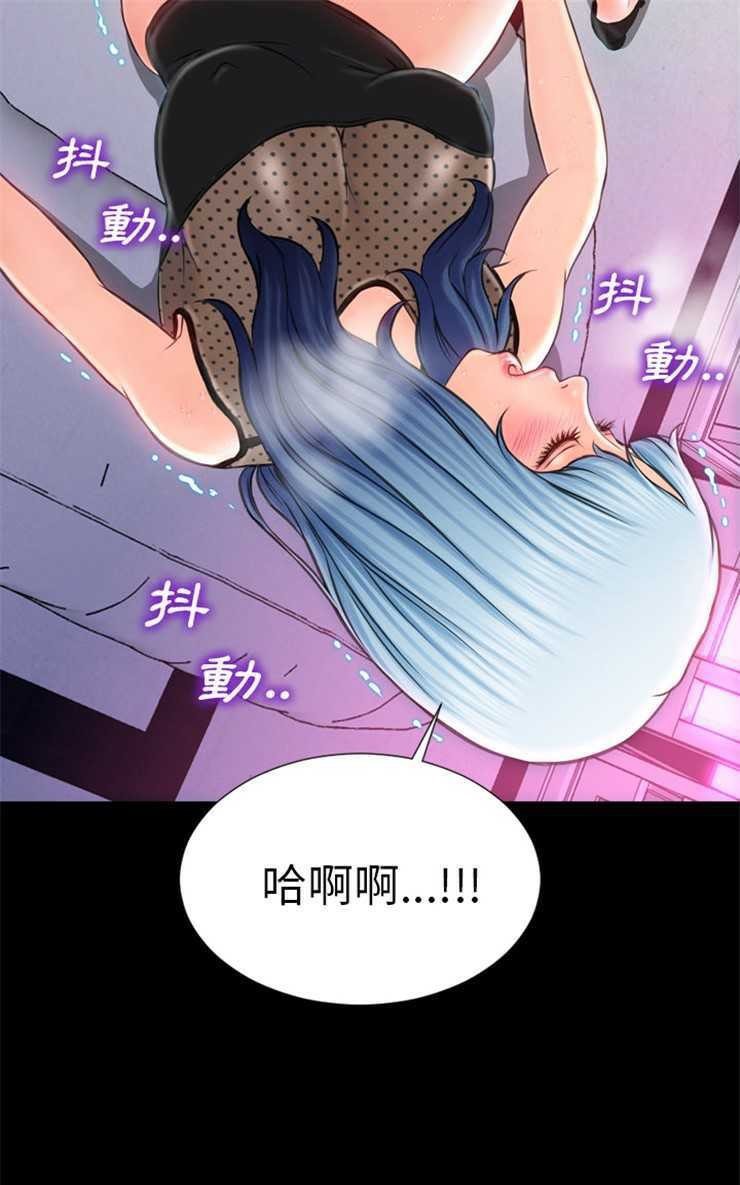 S商店的她 第4話 韩漫图片91