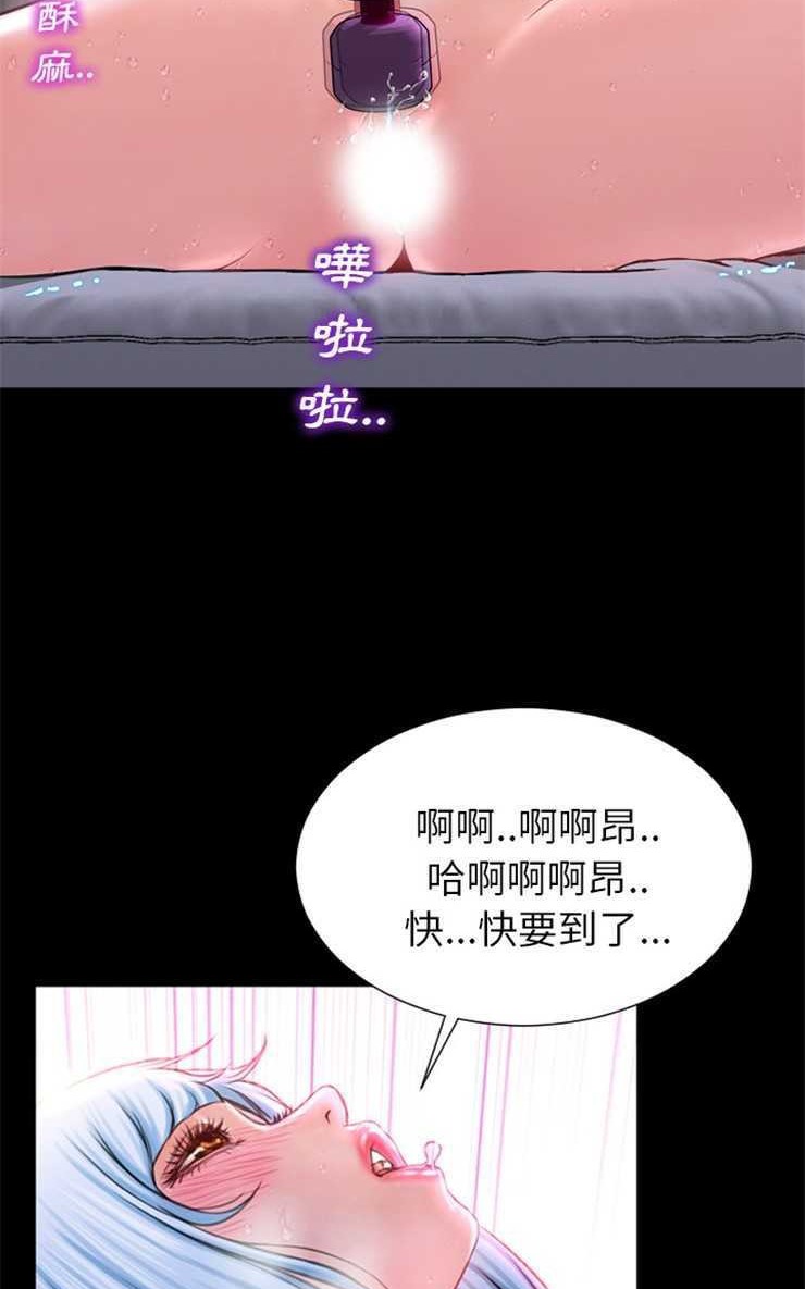 S商店的她 第4話 韩漫图片95