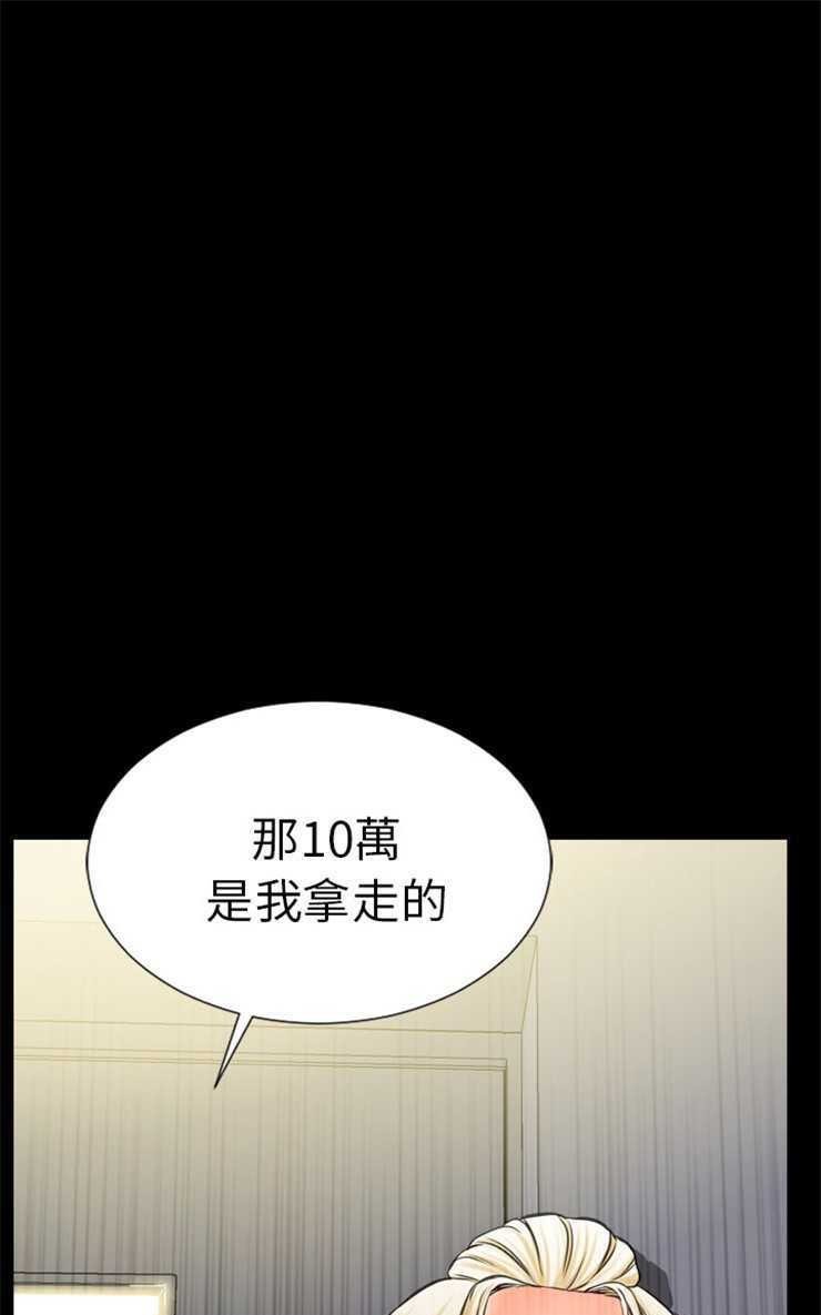 S商店的她 第4話 韩漫图片49