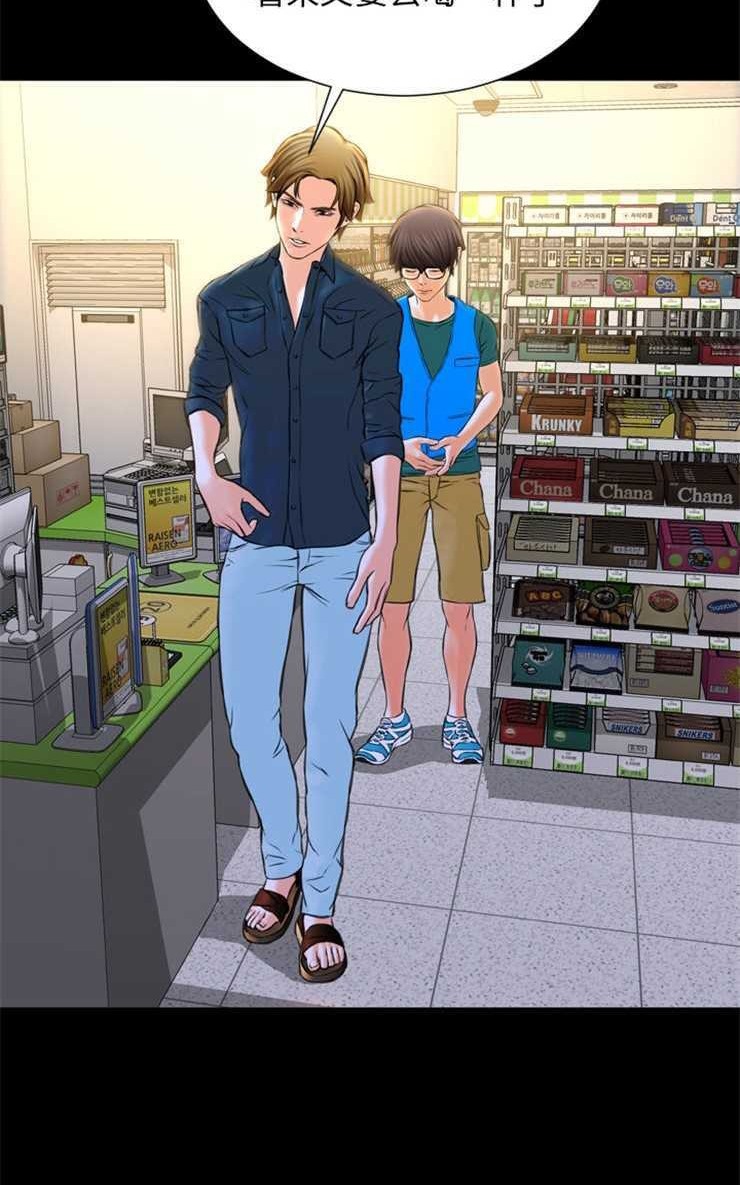 S商店的她 第4話 韩漫图片62