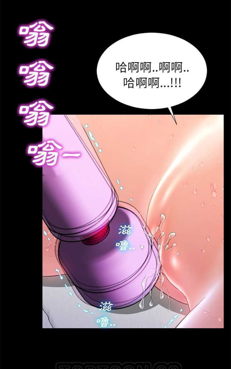 S商店的她 第4話 韩漫图片93