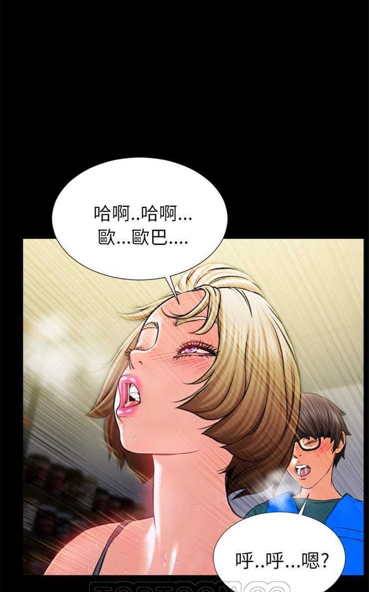 S商店的她 第4話 韩漫图片15
