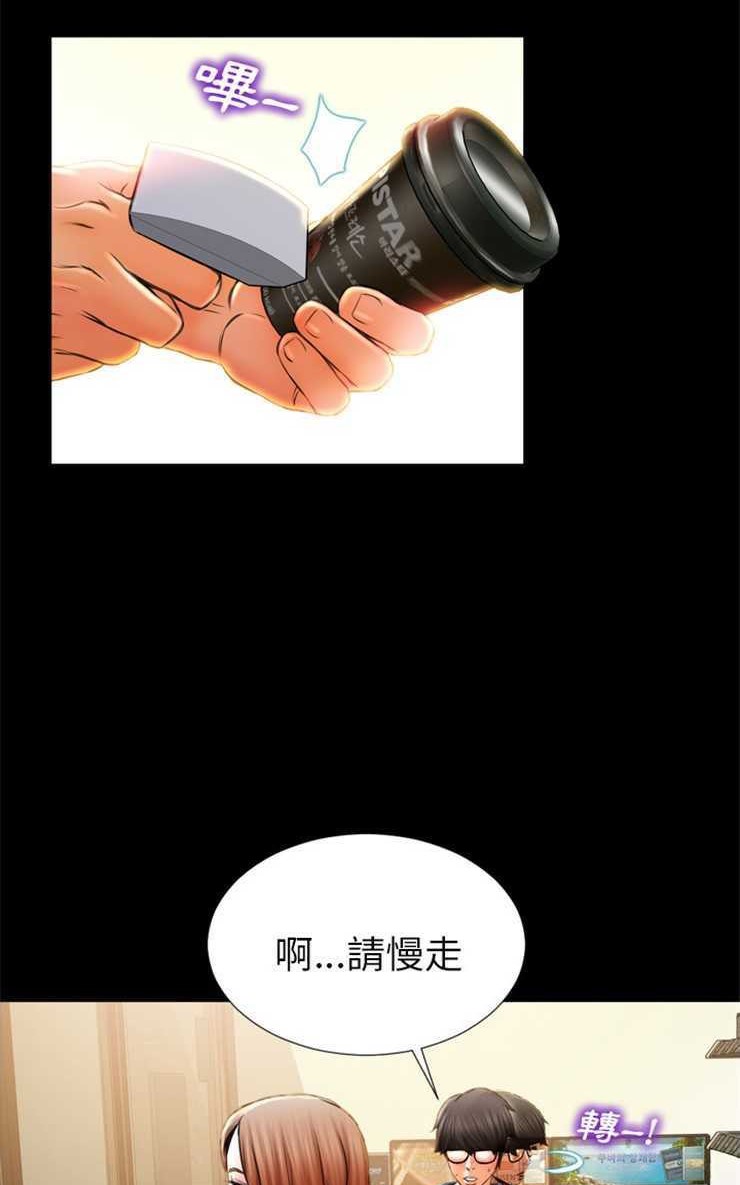 S商店的她 第4話 韩漫图片35